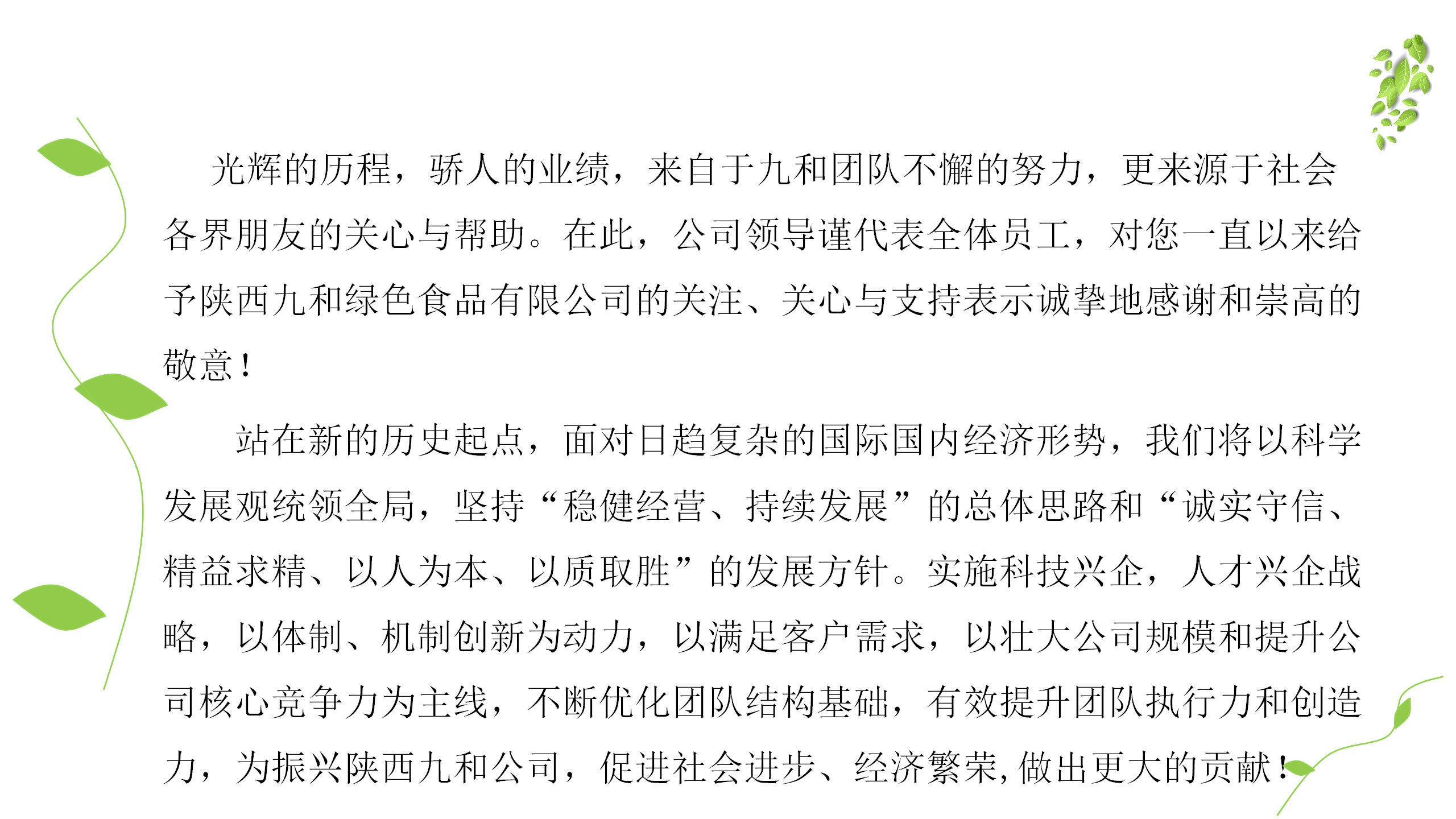 乐鱼手机网页版登录入口_01.png